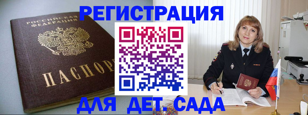 форма 3 в Бикине